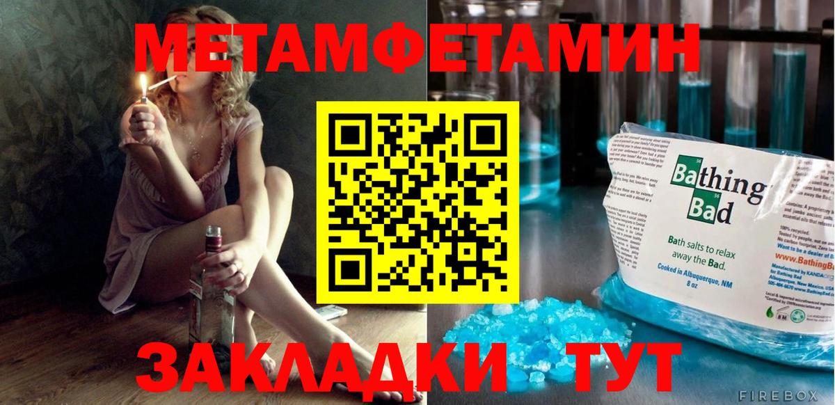 АМФЕТАМИН VHQ Нижний Тагил