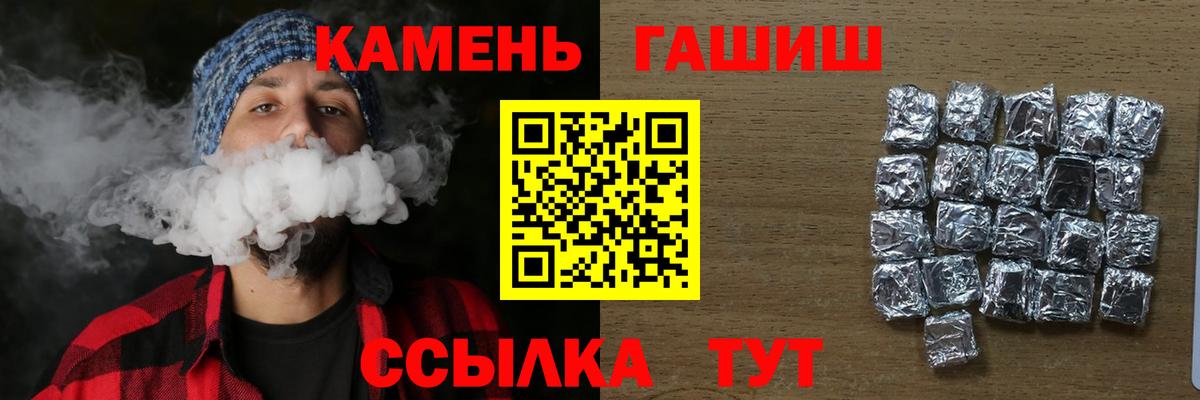 ГАШ 40% ТГК  ГАШ AMNESIA HAZE  Нижний Тагил  ГАШ  Вход с VPN 