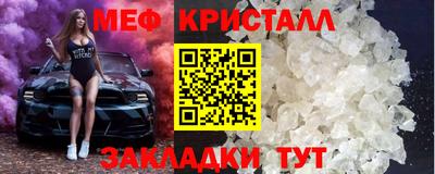 мет Волгодонск
