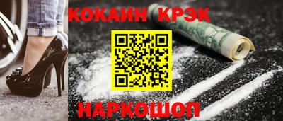 ПСИЛОЦИБИНОВЫЕ ГРИБЫ Волжск