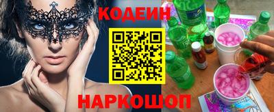 ПСИЛОЦИБИНОВЫЕ ГРИБЫ Волжск