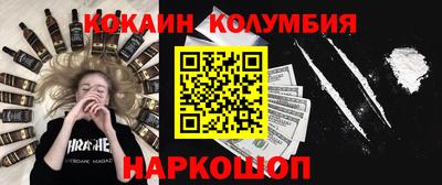 ПСИЛОЦИБИНОВЫЕ ГРИБЫ Волжск