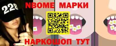 ПСИЛОЦИБИНОВЫЕ ГРИБЫ Волжск