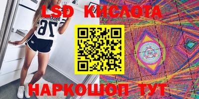 ПСИЛОЦИБИНОВЫЕ ГРИБЫ Волжск