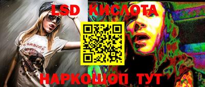 ПСИЛОЦИБИНОВЫЕ ГРИБЫ Волжск
