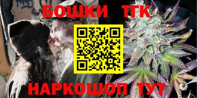 мет Волгодонск