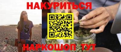 ПСИЛОЦИБИНОВЫЕ ГРИБЫ Волжск