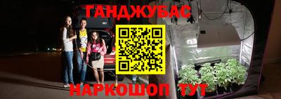 мет Волгодонск