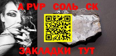 мет Волгодонск