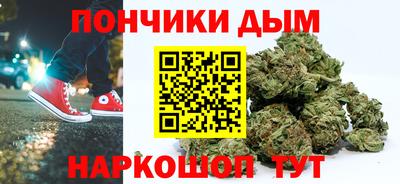 мет Волгодонск