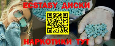 ПСИЛОЦИБИНОВЫЕ ГРИБЫ Волжск