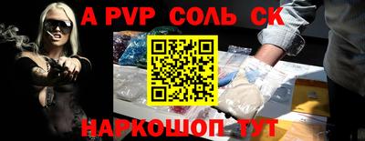 первитин Волжский