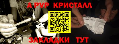 мет Волгодонск
