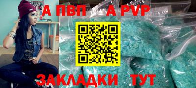 ПСИЛОЦИБИНОВЫЕ ГРИБЫ Волжск