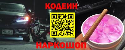 первитин Волжский
