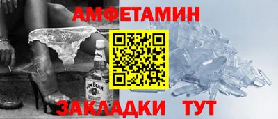 первитин Волжский