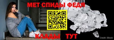 первитин Волжский