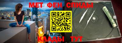 мет Волгодонск