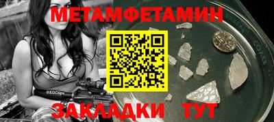 ПСИЛОЦИБИНОВЫЕ ГРИБЫ Волжск