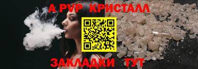 мет Волгодонск
