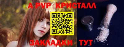 ПСИЛОЦИБИНОВЫЕ ГРИБЫ Волжск