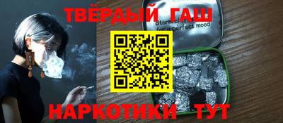 ПСИЛОЦИБИНОВЫЕ ГРИБЫ Волжск