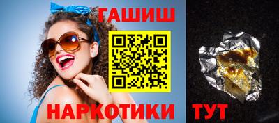 ПСИЛОЦИБИНОВЫЕ ГРИБЫ Волжск