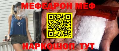 ПСИЛОЦИБИНОВЫЕ ГРИБЫ Волжск