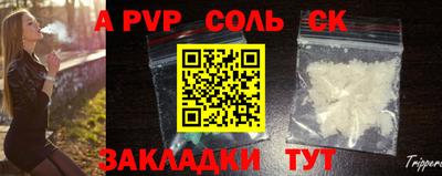 мет Волгодонск