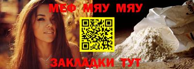 мет Волгодонск