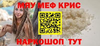 мет Волгодонск