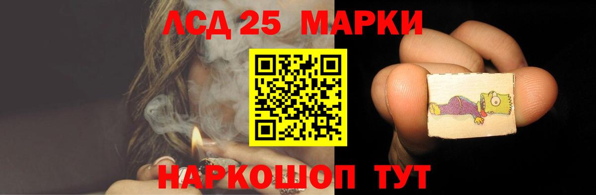 Нижний Тагил  LSD-25 экстази кислота  Вход с VPN  ЛСД экстази ecstasy 
