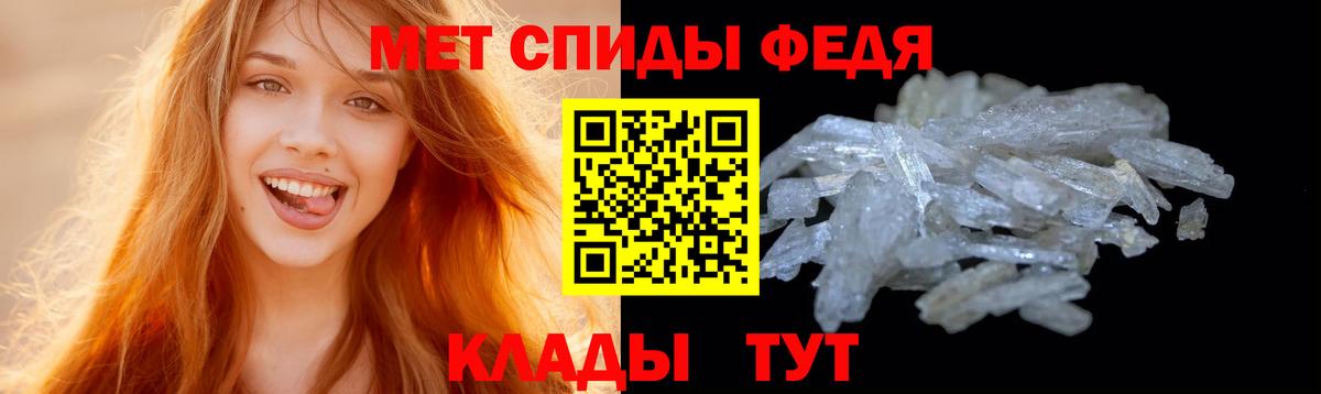 Метамфетамин Methamphetamine Нижний Тагил