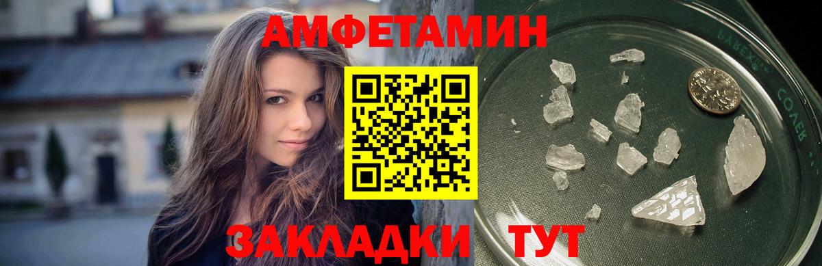 Нижний Тагил  Метамфетамин винт  Метамфетамин винт  Вход с VPN 