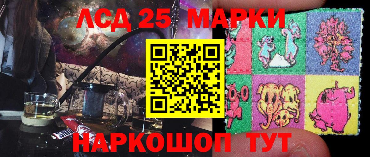 Марки N-bome 1500мкг Нижний Тагил