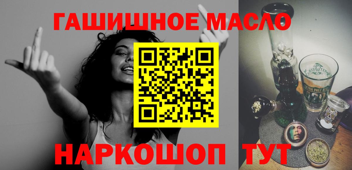 Нижний Тагил  ТГК жижа  Вход с VPN  ТГК Wax 