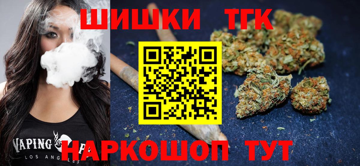 Канабис MAZAR  Каннабис планчик  МАРИХУАНА AK-47  Вход с VPN  Нижний Тагил  Канабис сатива 
